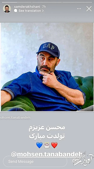 جنجالی هفته؛ از جذابیت دنیا تا ژست جدید نوید